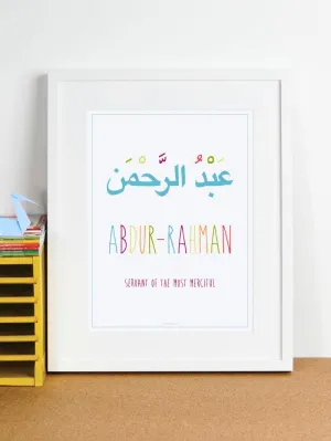 Arabic Name Frame 'Abdur-Rahman'