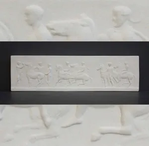 Parthenon Frieze Reduction - Item #539